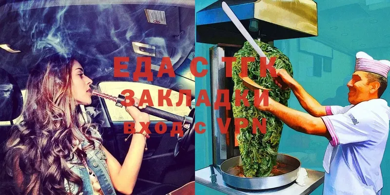 Canna-Cookies марихуана  KRAKEN tor  Дубна 