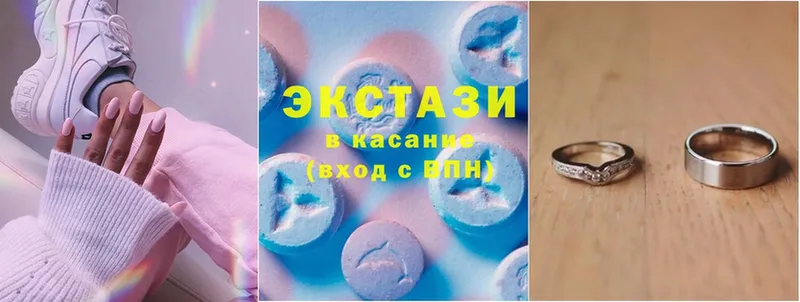 Ecstasy 99%  mega рабочий сайт  Дубна 