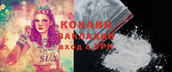 MDMA Premium VHQ Богданович