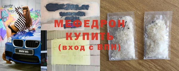 MDMA Premium VHQ Богданович