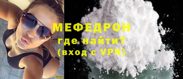 MDMA Premium VHQ Богданович