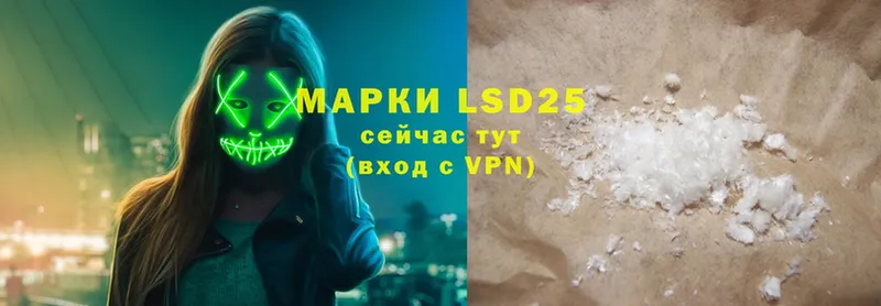 продажа наркотиков  Дубна  Лсд 25 экстази ecstasy 